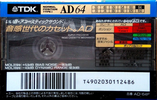 Compact Cassette: TDK  - AD 64