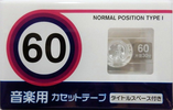 Compact Cassette: Maxell / Hitachi Maxell - UL 60