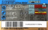 Compact Cassette: TDK  - CDing Metal 70