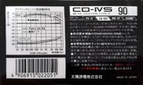 Compact Cassette Thats CD-IVS Suono 90 Type IV Metal 1989 Japan