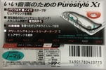 Compact Cassette Sony XI 90 "Purestyle C-90X1D" Type I Normal 1997 Japan