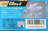 Compact Cassette: TDK  - CDing-2 120