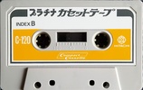 Compact Cassette: Maxell / Hitachi Hitachi - Platinum 120