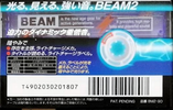 Compact Cassette: TDK  - Beam 2 90