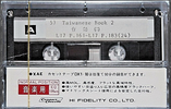 Compact Cassette: Unknown XAE -  90