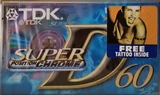 3 pack: TDK  - Super D 60