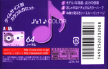 Compact Cassette: FUJI AXIA - J`z 1 Color 64