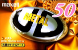 Compact Cassette: Maxell / Hitachi Maxell - Metal UD 50