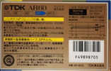 Compact Cassette: TDK  - AR 60