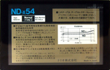 Compact Cassette:  Kenwood - ND-x 54