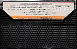 Compact Cassette: Maxell / Hitachi Lo-D - DL 46