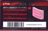 Compact Cassette: TDK  - SR 74