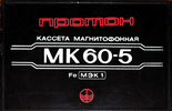 Compact Cassette:  Proton - MK 60-5 60