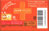 Compact Cassette: FUJI AXIA - J`z 1 Color 74