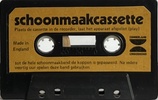 Compact Cassette: Unknown Sunderland -  