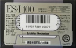 Compact Cassette: Sony  - ES-I 100