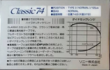 Compact Cassette: Sony  - Classic 74