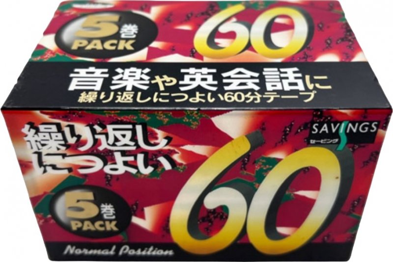 Compact Cassette Savings 60 Type I Normal 2000 South Korea