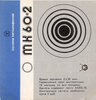 Compact Cassette No Name MK 60-2 60 Type I Normal 1984 USSR