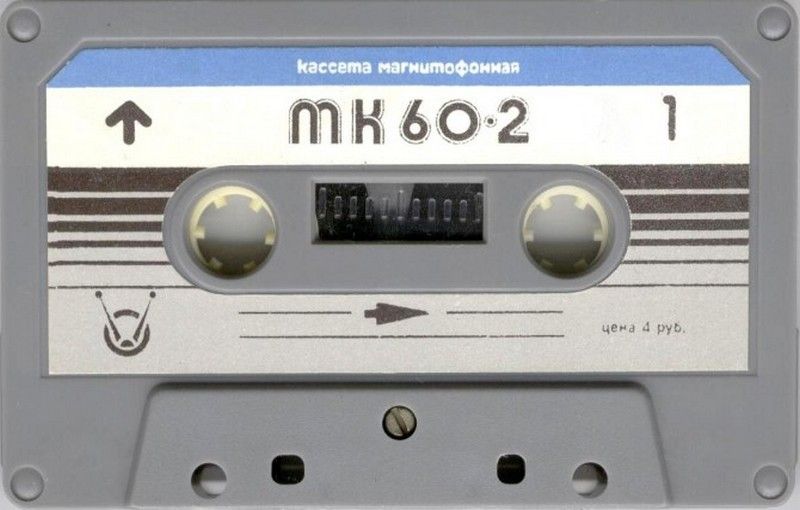 Compact Cassette: Unknown No Name - MK 60-2 60