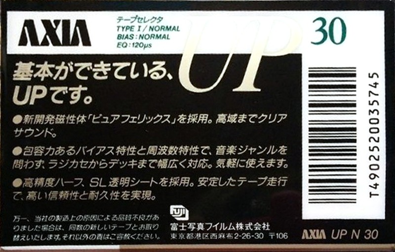 Compact Cassette AXIA UP 30 "UP N 30" Type I Normal 1989 Japan
