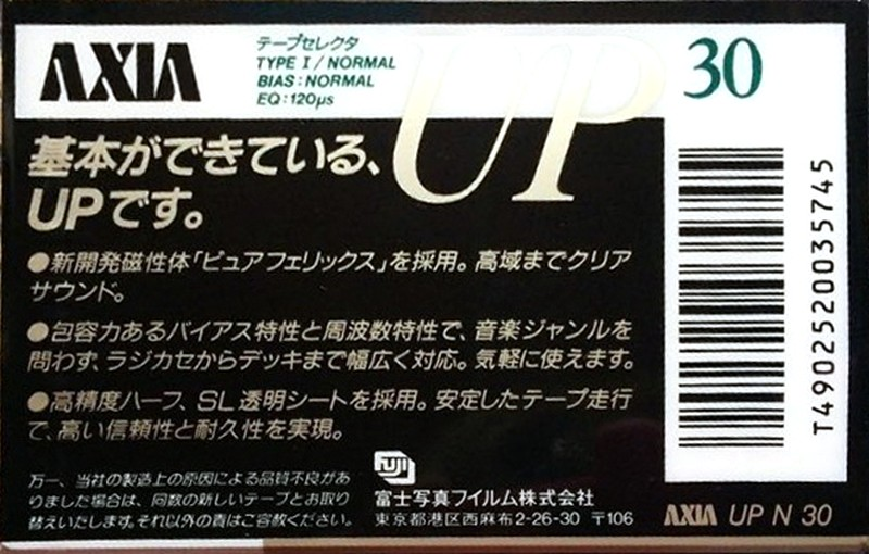 Compact Cassette: FUJI AXIA - UP 30