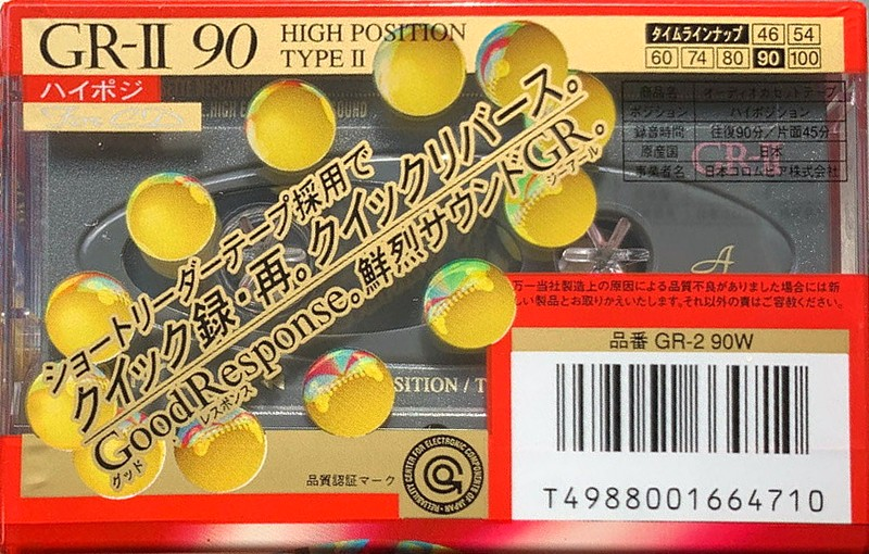 Compact Cassette Denon GR-II 90 "GR-2 90W" Type II Chrome 1995 Japan