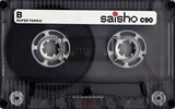 Compact Cassette Saisho Super Ferric 90 Type I Normal 1985 UK