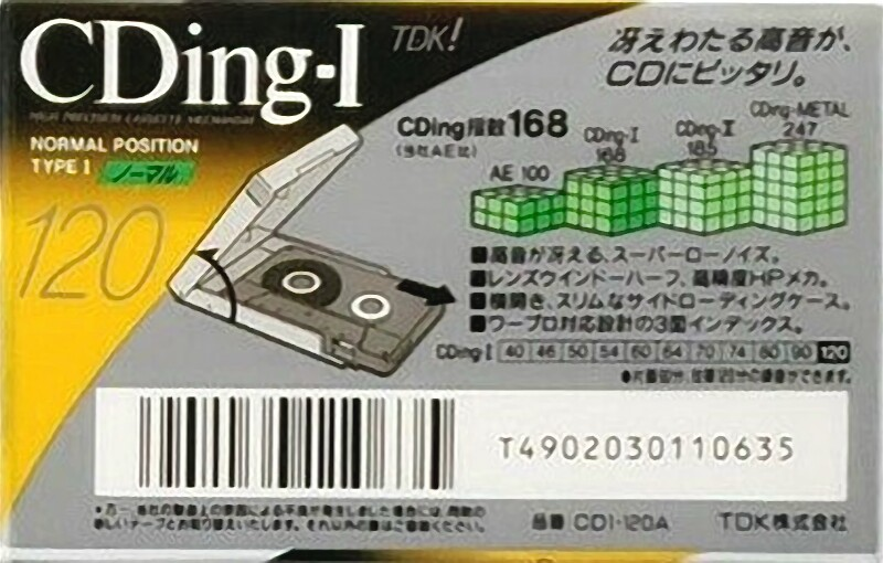 Compact Cassette TDK CDing 1 120 "CD1-120A" Type I Normal 1993 Japan