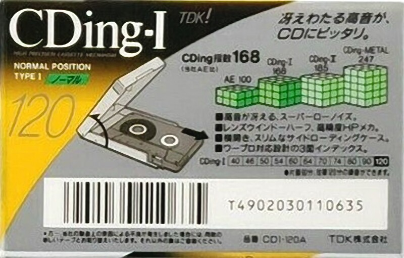 Compact Cassette: TDK  - CDing-I 120