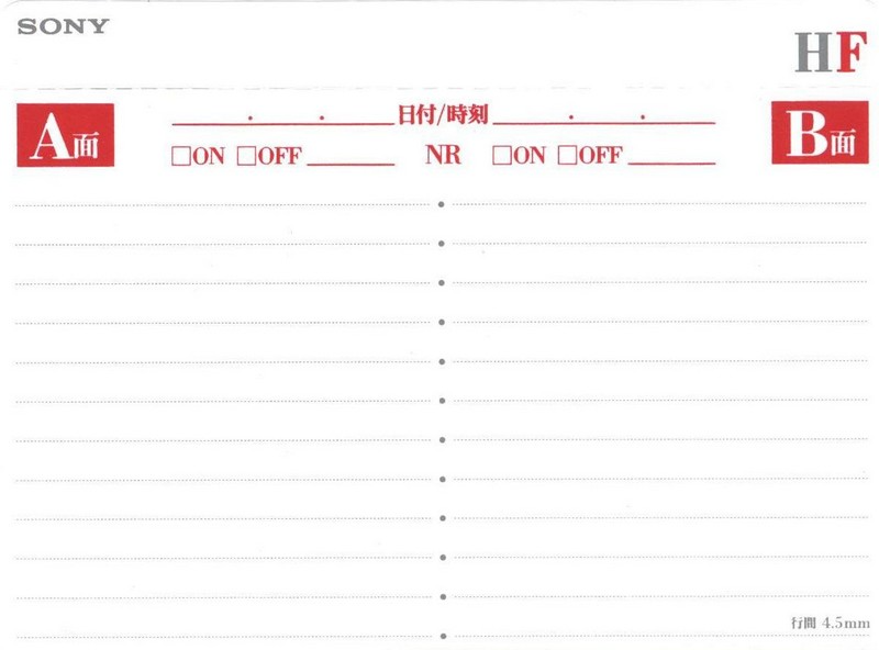 Compact Cassette Sony HF 46 "C-46HFA" Type I Normal 1997 Japan