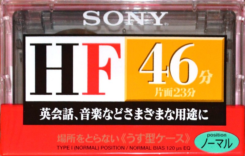 Compact Cassette: Sony  - HF 46