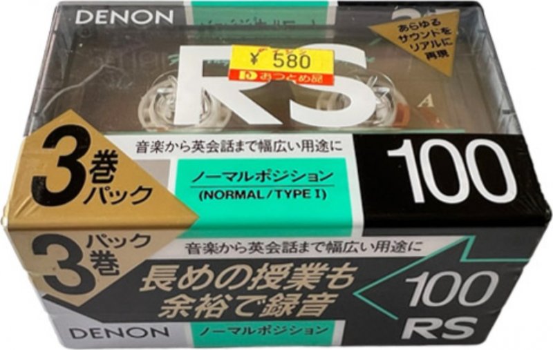 3 pack Denon RS 100 "RS100 V3" Type I Normal 1991 Japan