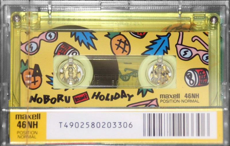 Compact Cassette Maxell 46 X 46 "46NH Noboru Holiday" Type I Normal 1989 Japan