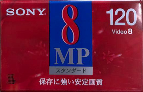 Video8, Hi8, Digital8 Sony MP 120 "P6-120MP" Type I Normal 1996 Japan