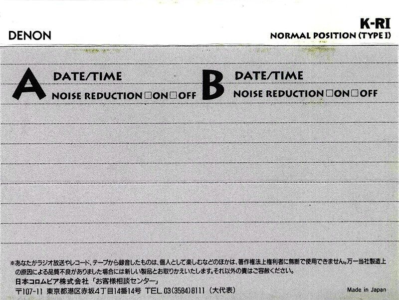Compact Cassette Denon K-RI 54 Type I Normal 1993 Japan