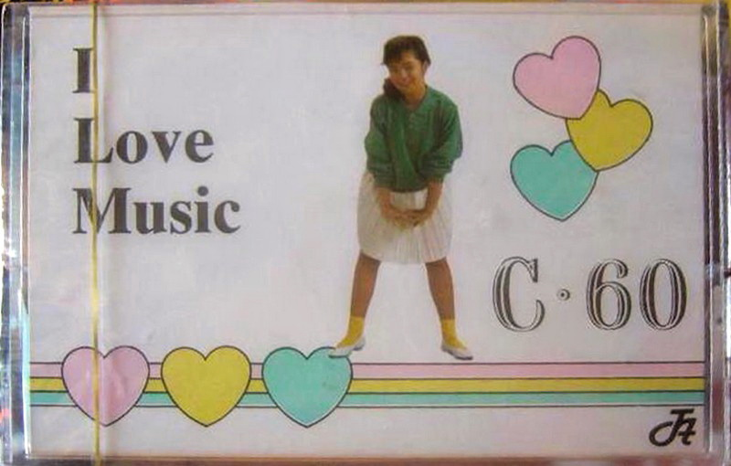 Compact Cassette:  Creative - I Love Music 60