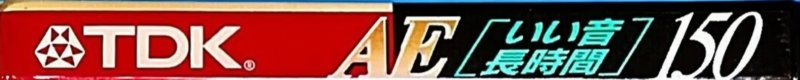 Compact Cassette TDK AE 150 "AE-150A" Type I Normal 1995 Japan