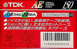 Compact Cassette TDK AE 150 "AE-150A" Type I Normal 1995 Japan