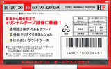 Compact Cassette Sony HF 46 Type I Normal 1993 Japan