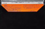 Compact Cassette Sony Duad 46 Type I Normal 1977 Japan