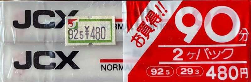 2 pack JCX 90 Type I Normal Japan