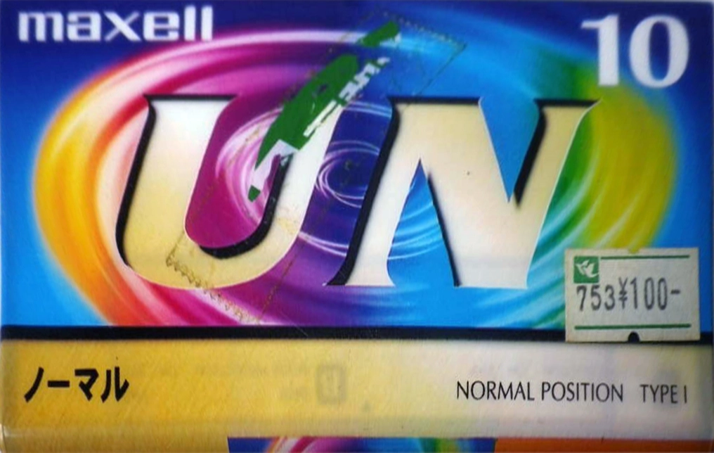 Compact Cassette Maxell UN 10 Type I Normal 2005 Japan