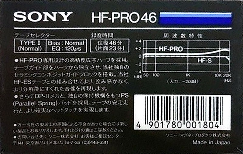 Compact Cassette: Sony  - HF-Pro 46