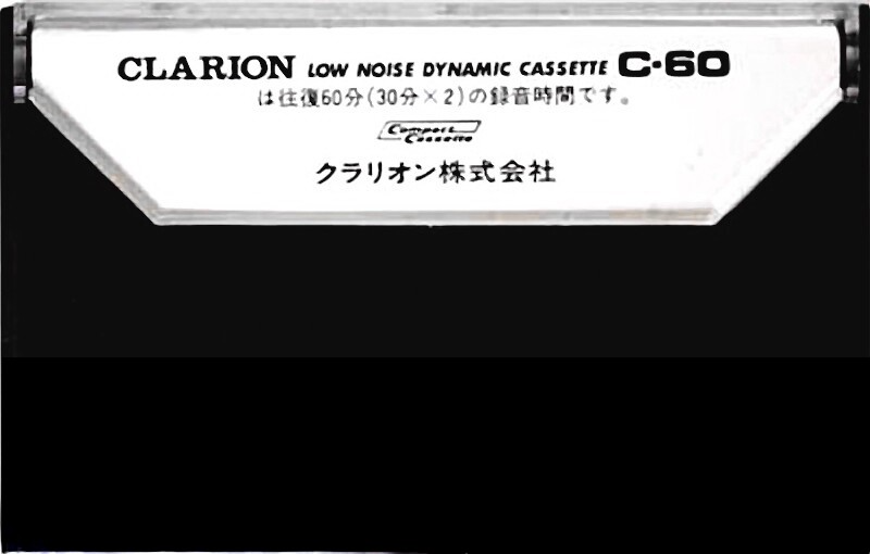 Compact Cassette: FUJI Clarion -  60