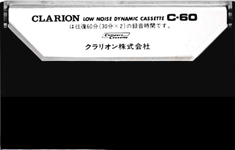 Compact Cassette Clarion 60 Type I Normal 1975 Japan
