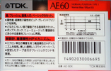Compact Cassette TDK AE 60 "AE-60K" Type I Normal 1989 Japan