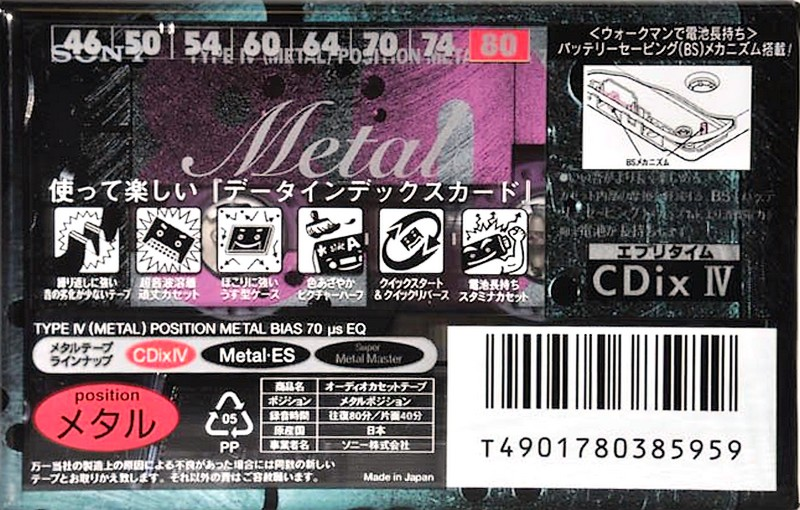 Compact Cassette Sony CDix IV 80 "C-80CDX4D" Type IV Metal 1996 Japan