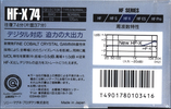 Compact Cassette Sony HF-X 74 Type I Normal 1989 Japan