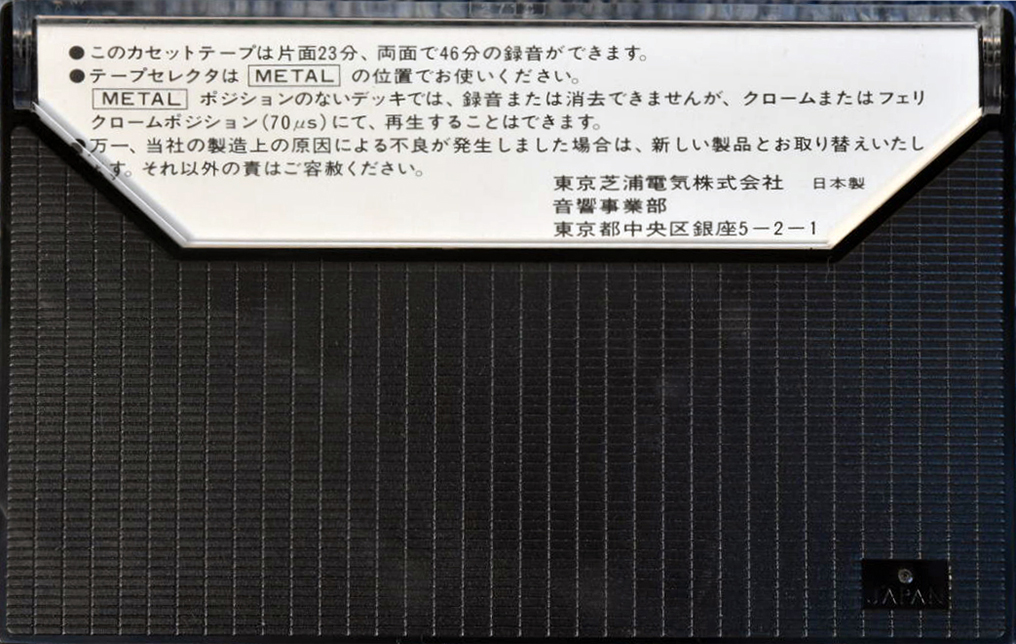 Compact Cassette Aurex MX 46 Type IV Metal 1979 Japan